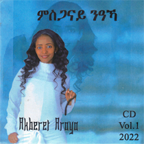 Album cover art